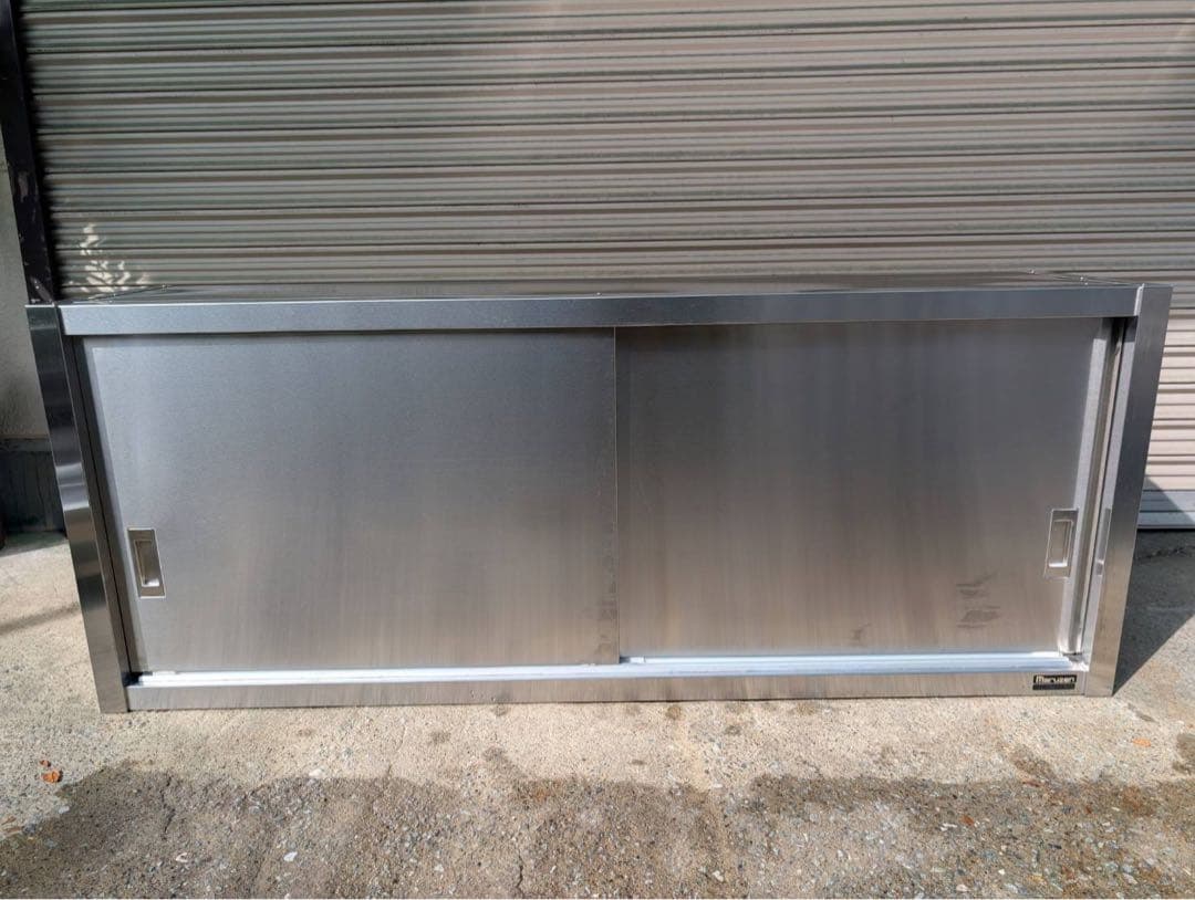 【美品】厨房機器　マルゼン　業務用吊戸棚　maruzen 厨房　W150cm