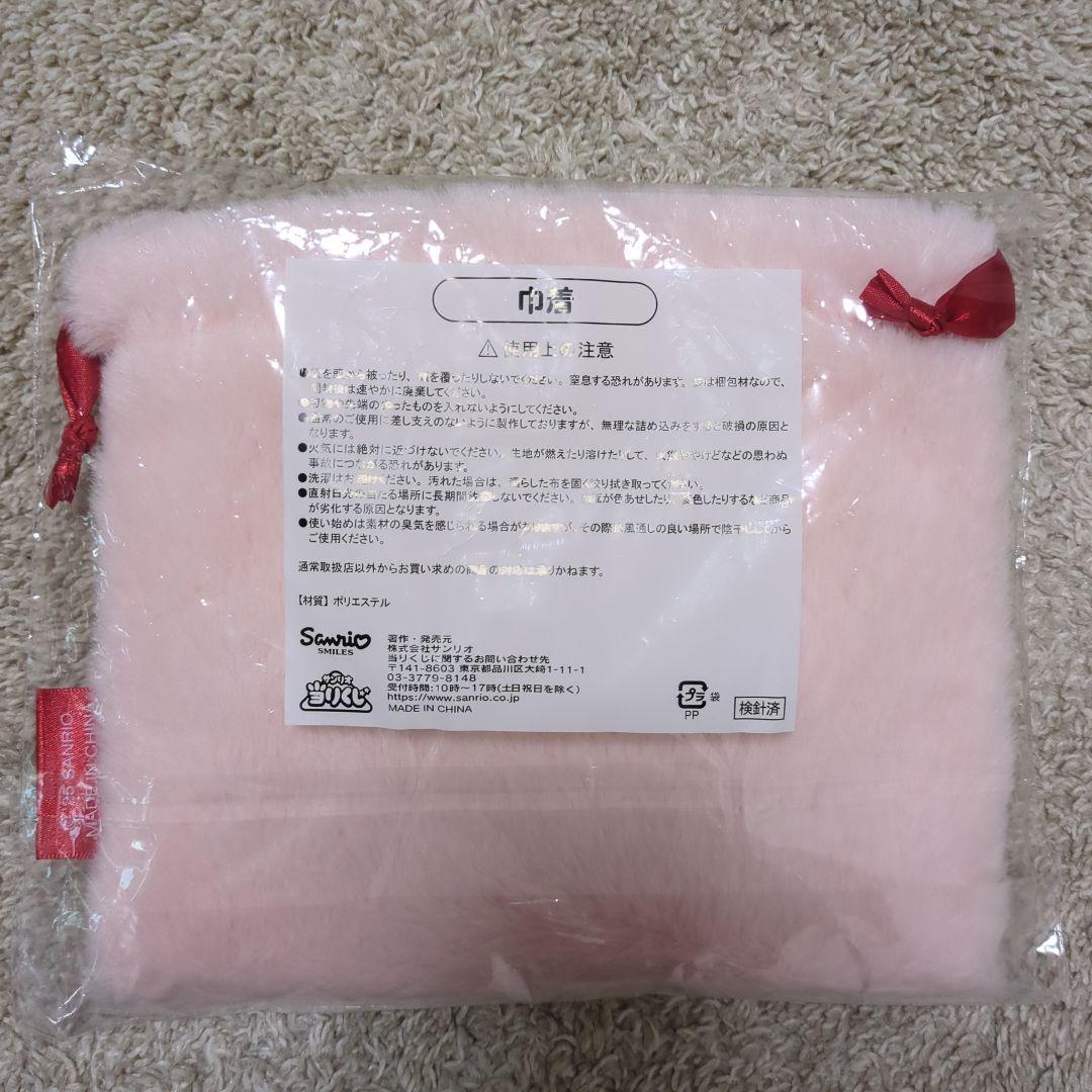 ハローキティ 巾着ポーチ ピンク