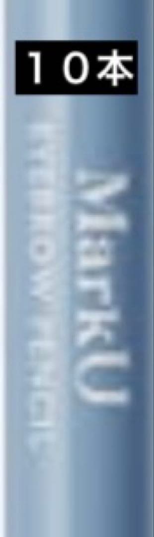 アリミノ MarkU マークユー アイブロウペンシル ナチュラルグレイ