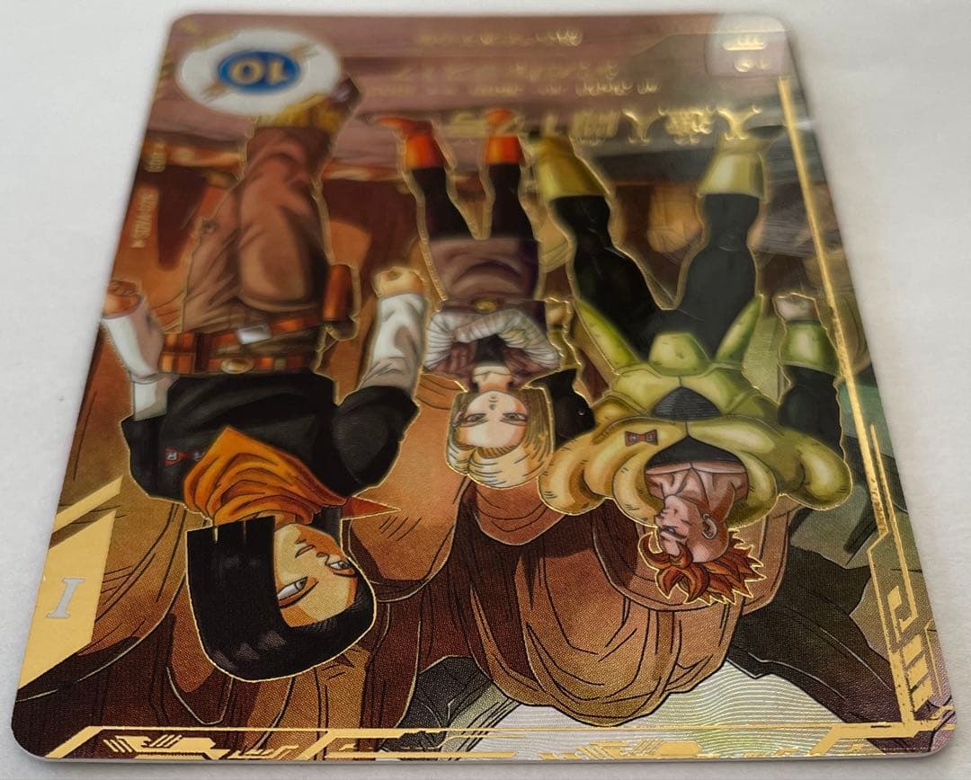 SDV4-026 パラレル 人造人間17号