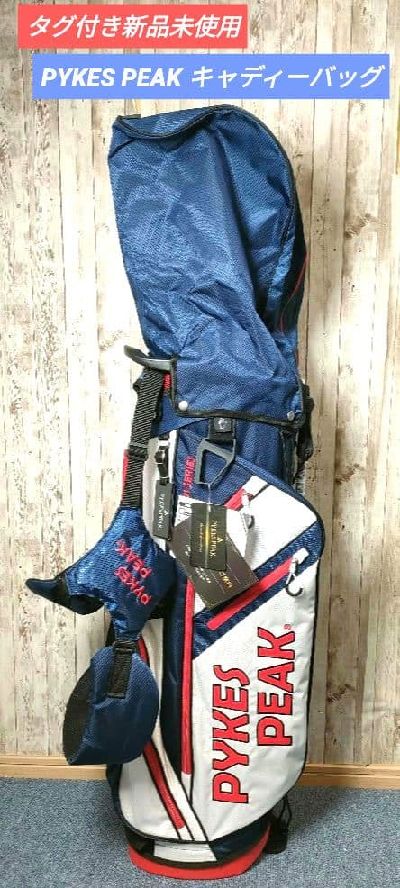 y.m 新品未使用 PYKES PEAK（パイクスピーク）キャディーバッグ