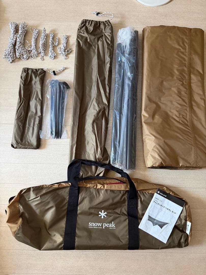  peak アメニティータープヘキサLセット