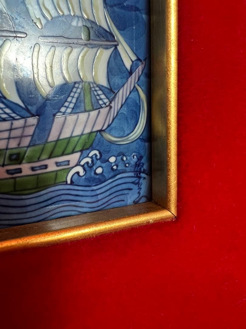 1343  源右衛門 染付 陶板画 額装 帆船 額縁  置物　工芸品