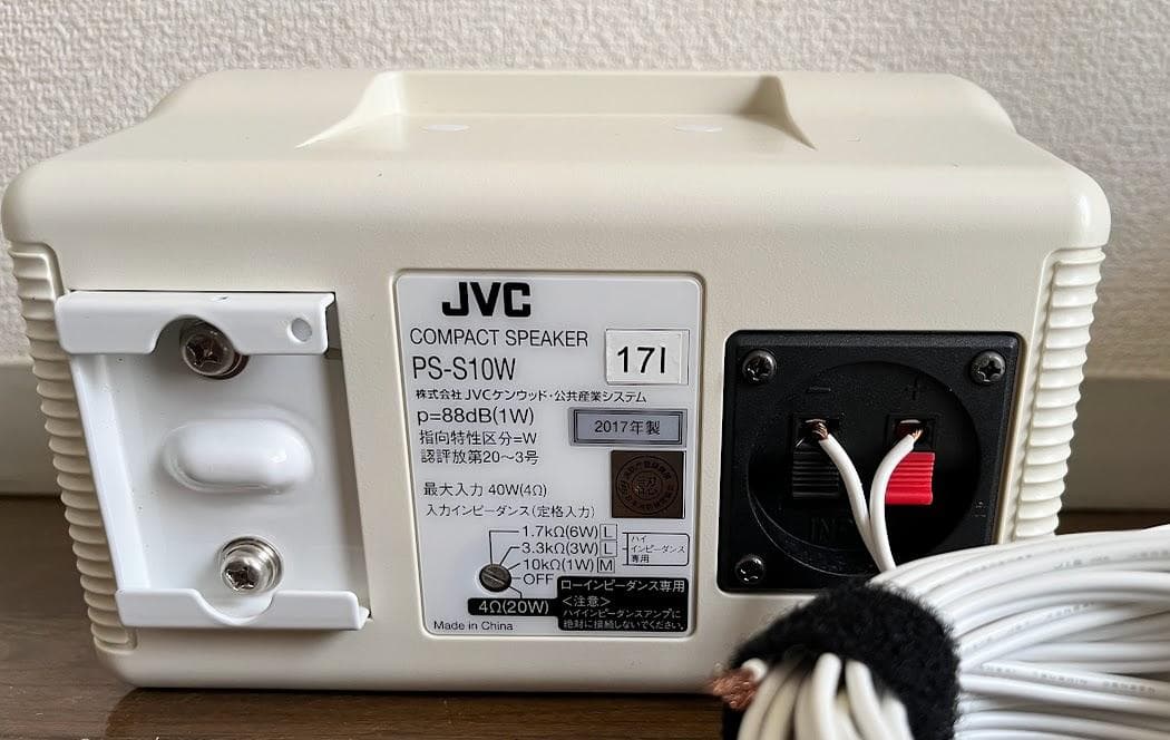 JVC PS-S10W コンパクトスピーカー
