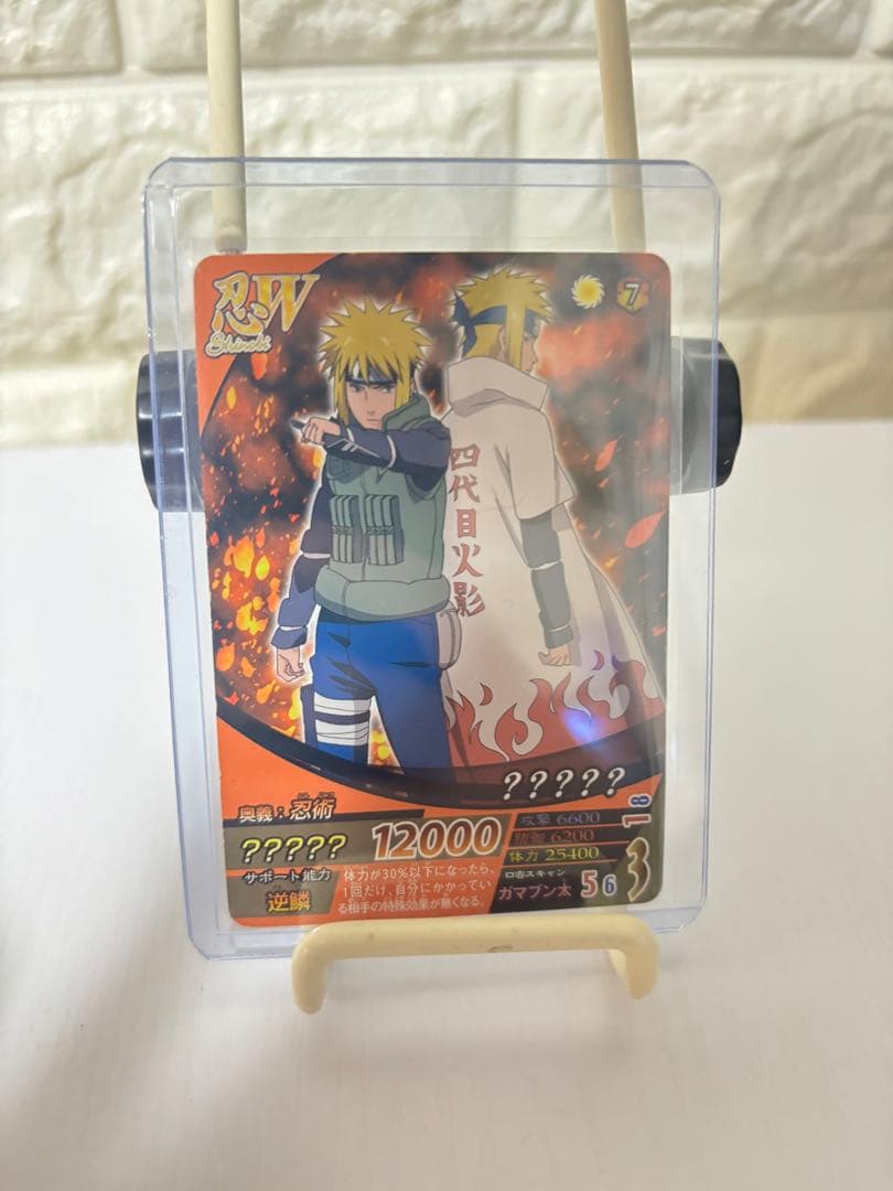 【非売品】ナルティメットフォーメーション　四代目火影　NFP-004