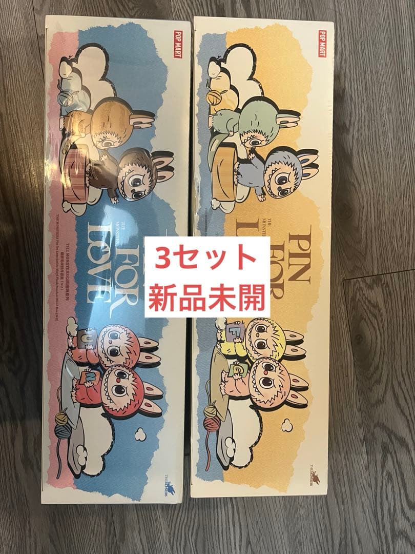 最安値THE MONSTER PIN FOR LOVE アソートボックス 6個