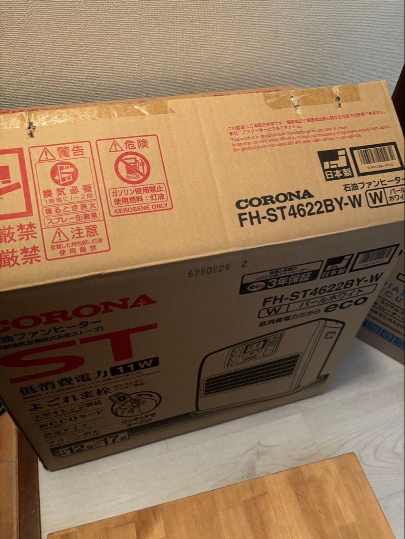 あ*ん様 2023年購入CORONA 石油ファンヒーター FH-ST4622BY