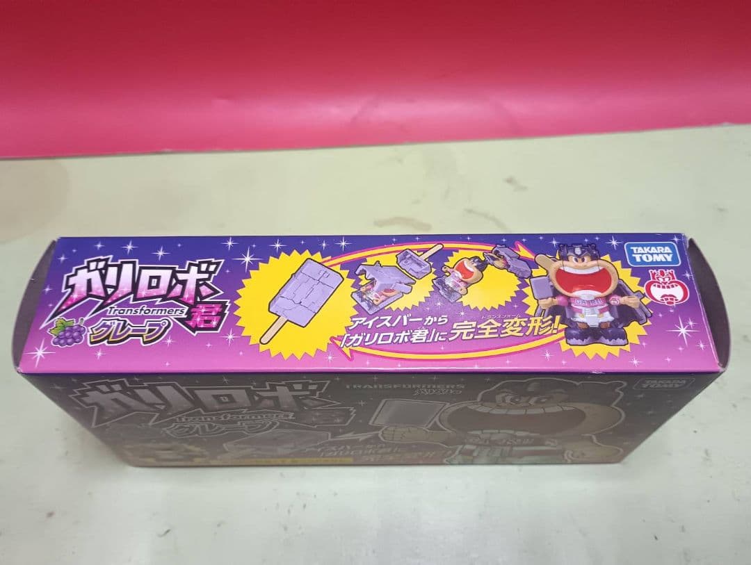超激レア2012年1000体限定 開封品トランスフォーマー ガリロボ君 グレープ