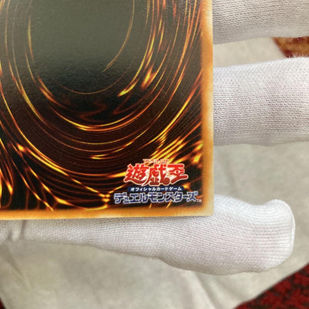 遊戯王 ホルスの黒炎竜 ＬＶ６　レリーフ