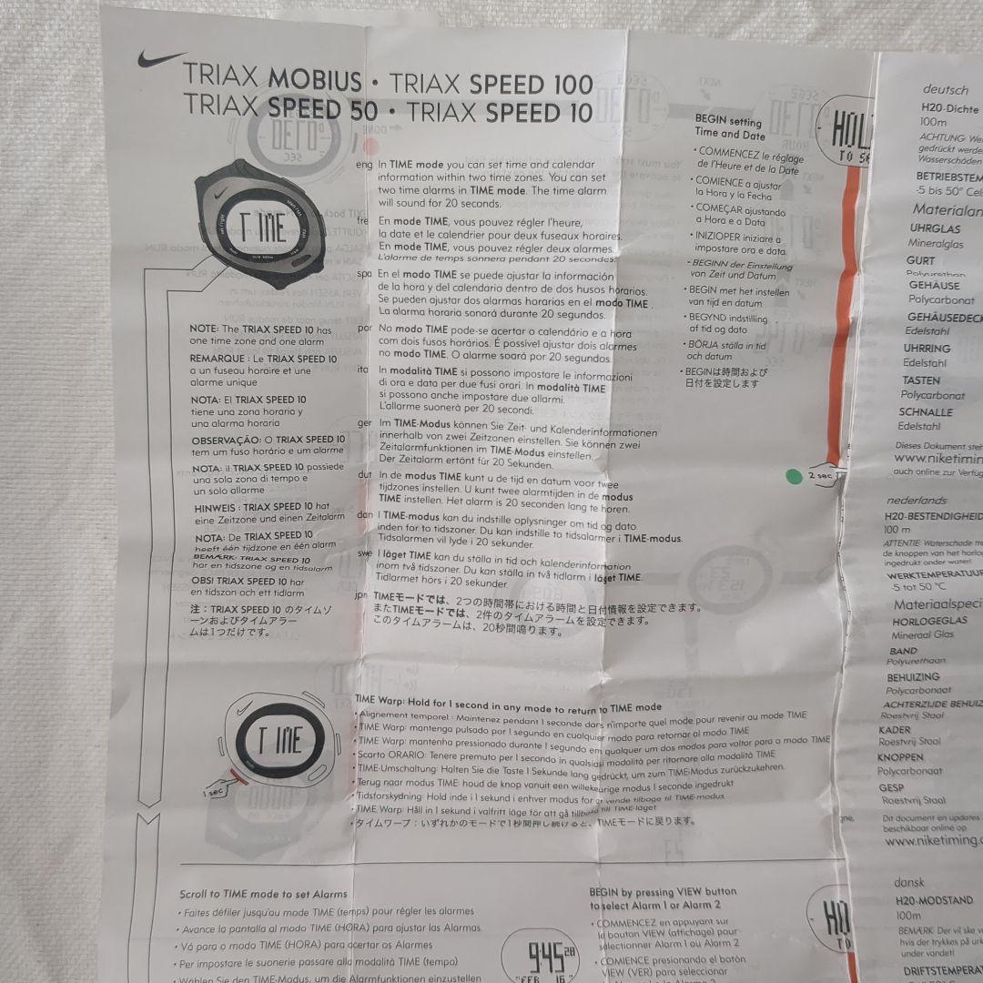 NIKE TRIAX 腕時計 ナイキ ジャンク