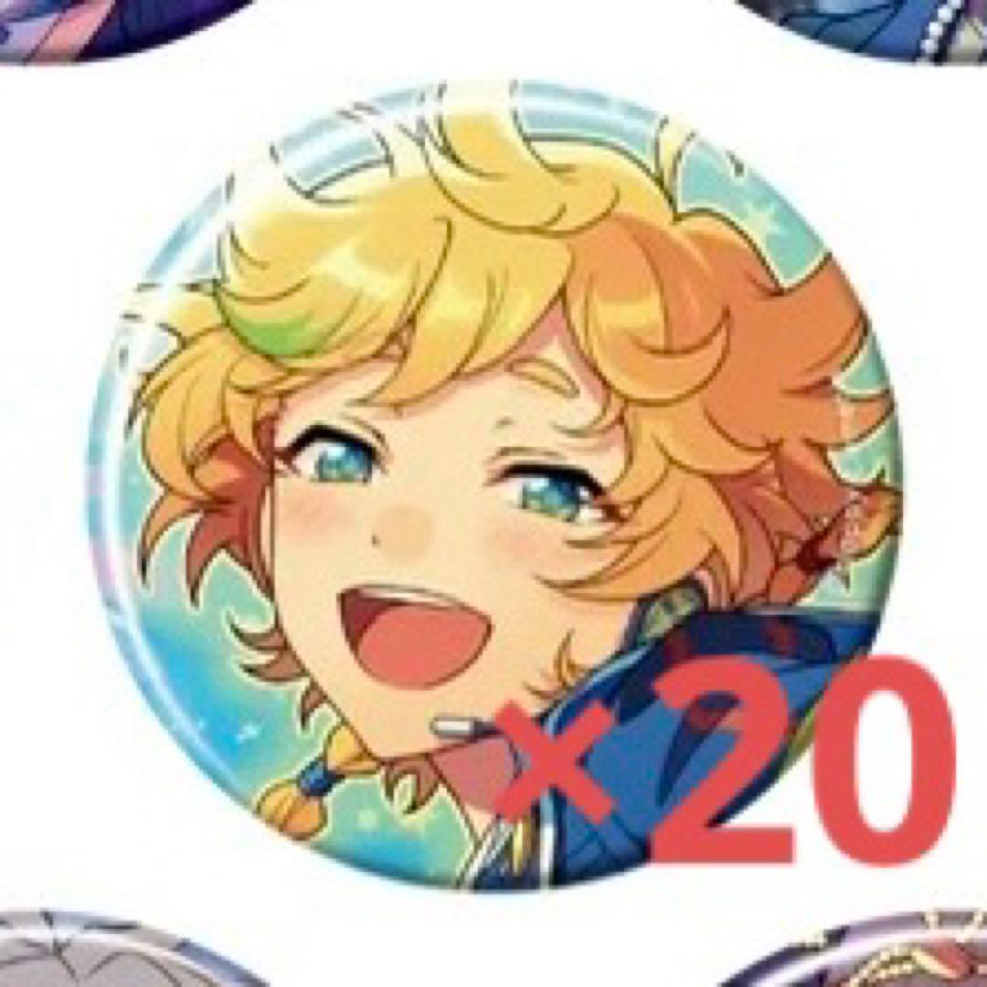 あんスタ 春川宙 コレクション缶バッジ 20点