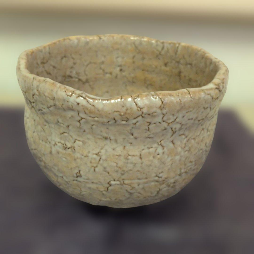 萩焼　坂高麗左衛門　『清楽』