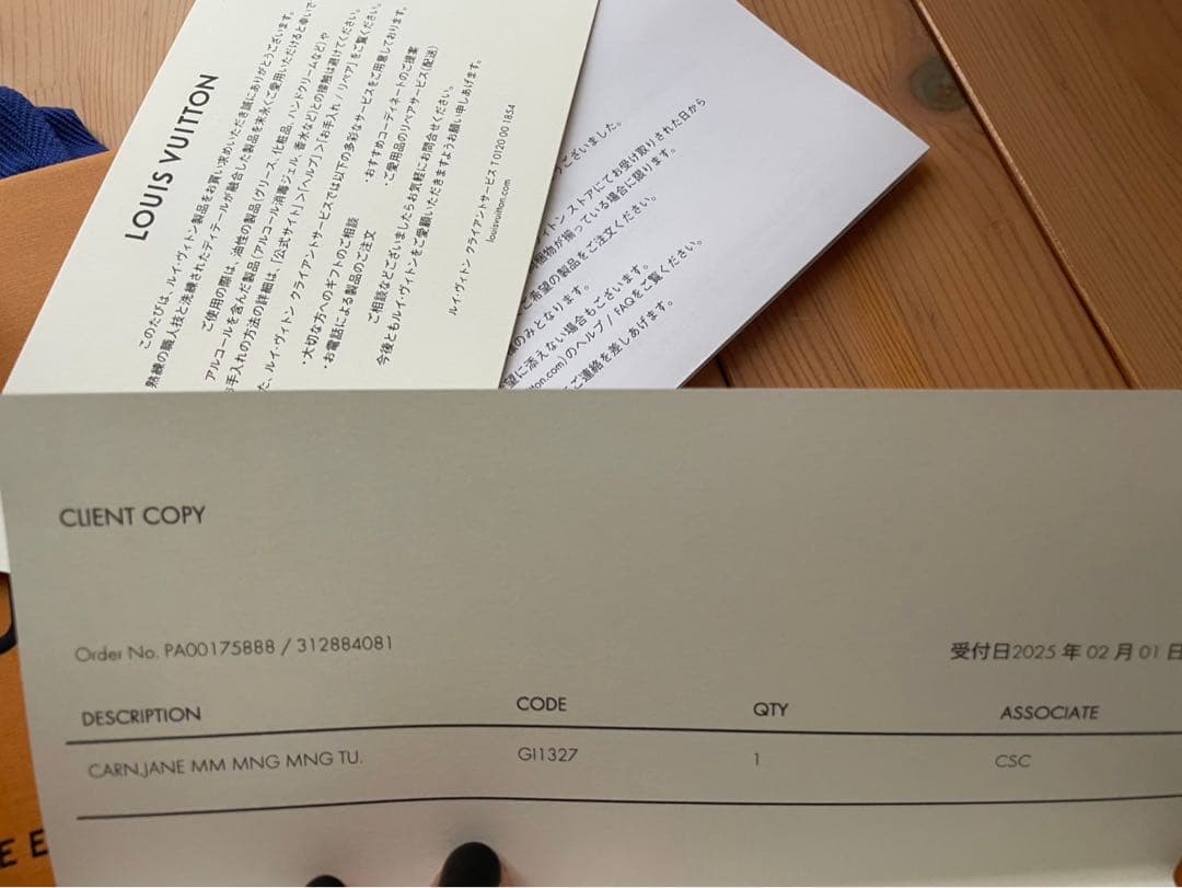 Louis vuitton ノート　MM ジェーン LV TM