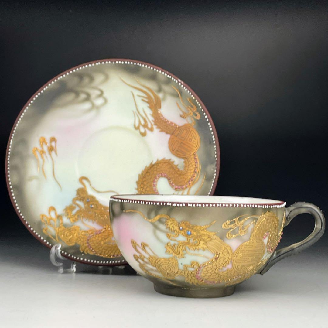 【希少】オールドニッポン 龍紋 ティーカップ ソーサー ドラゴン ぼかし 竜