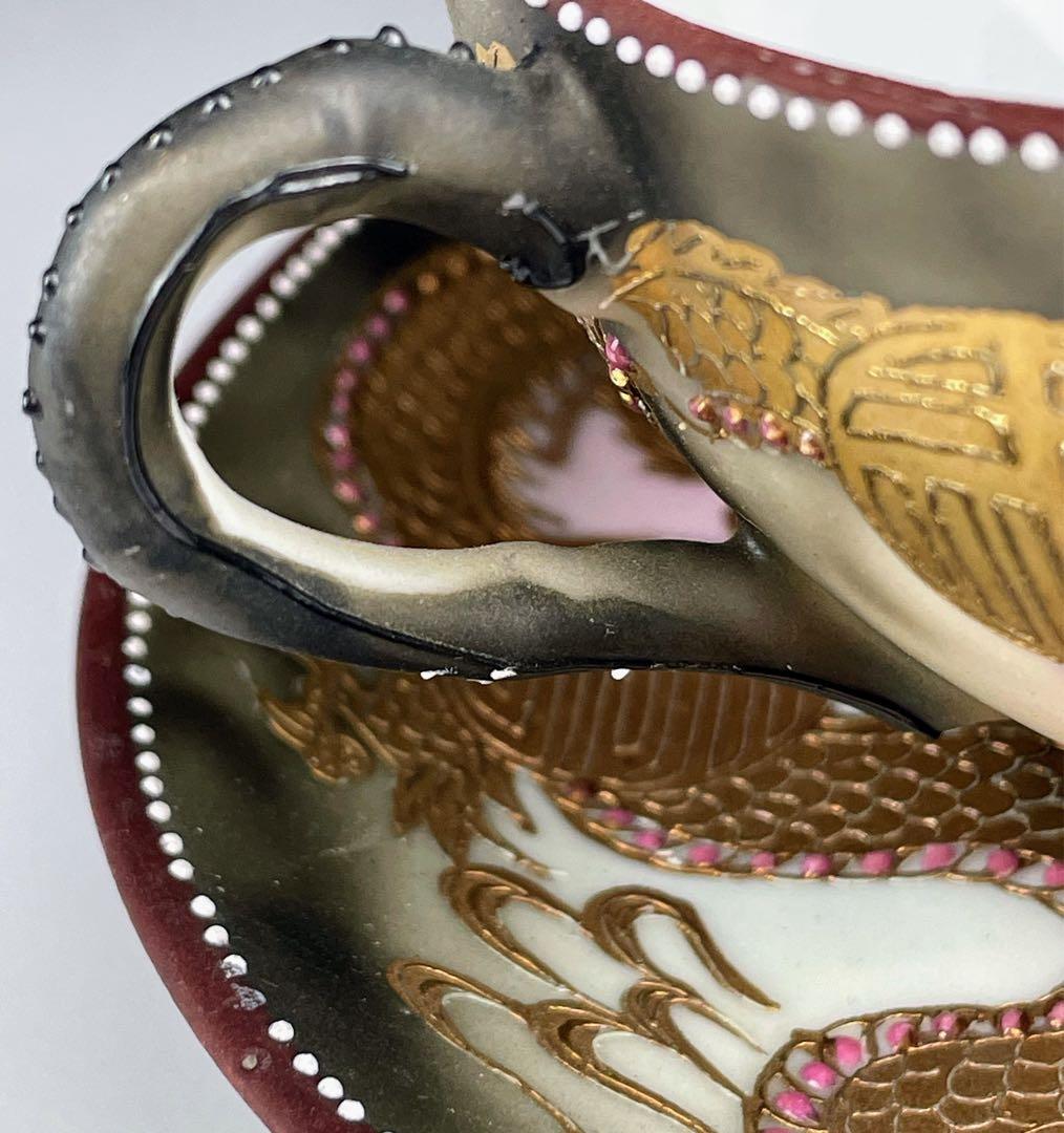 【希少】オールドニッポン 龍紋 ティーカップ ソーサー ドラゴン ぼかし 竜