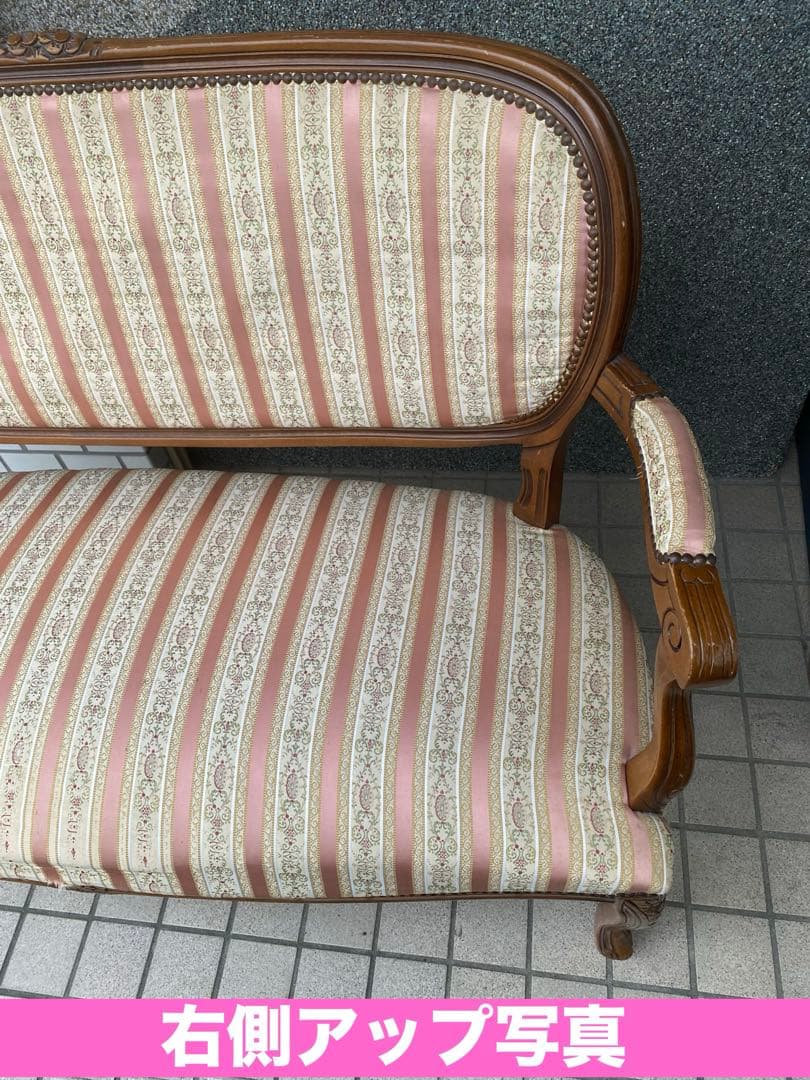 イタリア製♦️鋲留 彫刻 猫脚 高級ラブソファ♦️希少カラー　オレンジ 花柄♦️送料込