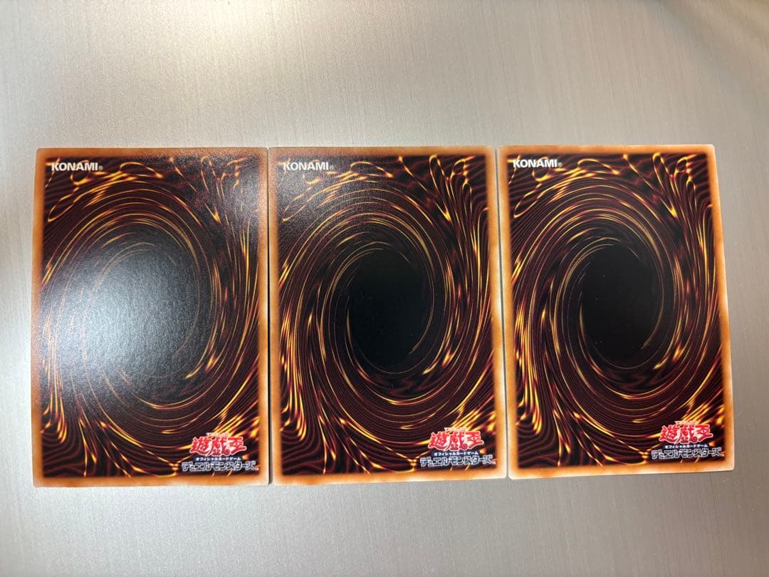 聖王の粉砕　25thシク　3枚セット