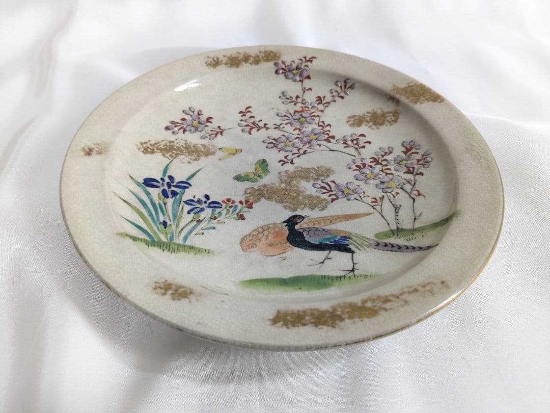 帯山銘 京薩摩焼 お皿