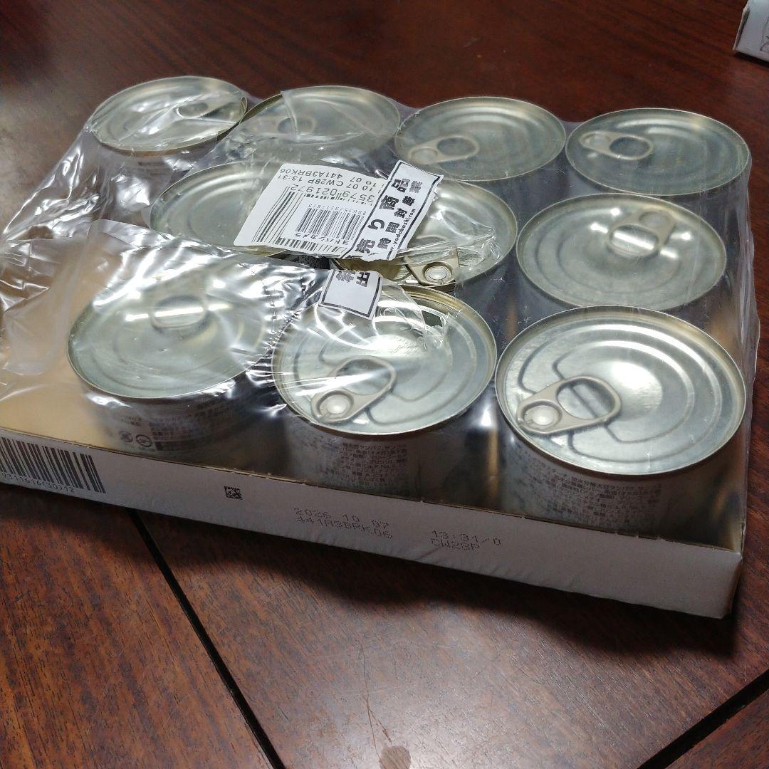  CANIN 低分子プロテイン 200g缶 24缶