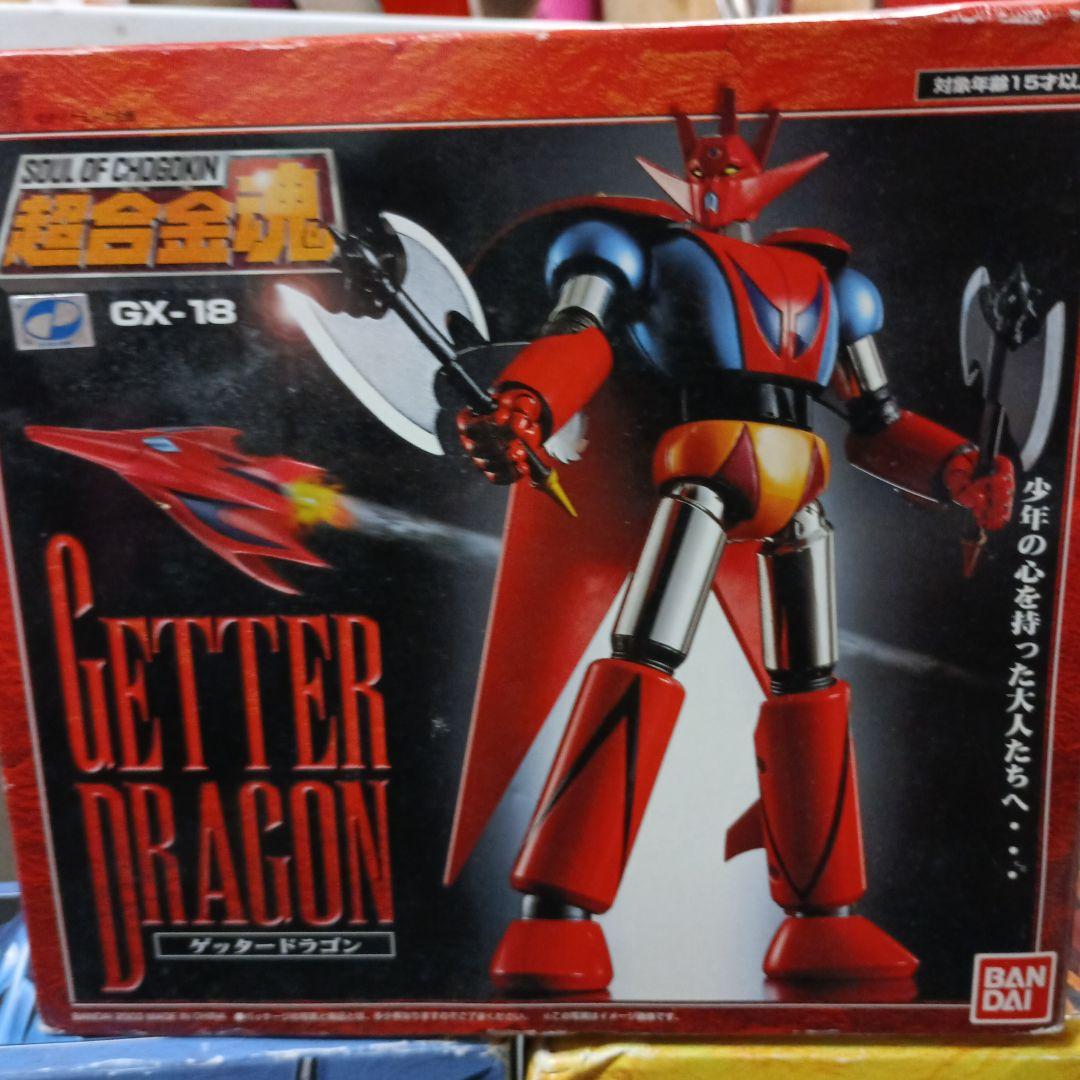 超合金魂ゲッターロボ3体セット