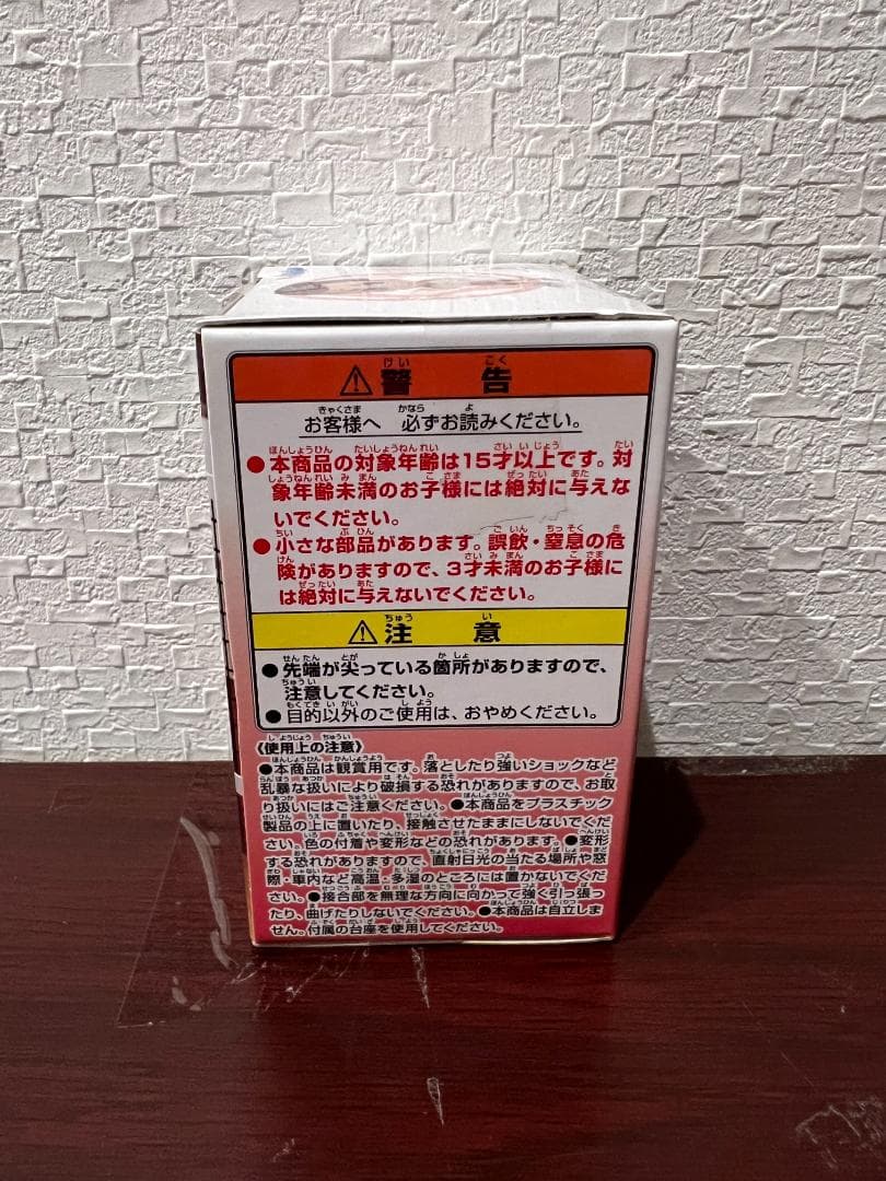 ハイキュー!! ちびきゅんキャラ〜牛島・中島・照島登場！！〜　中島猛