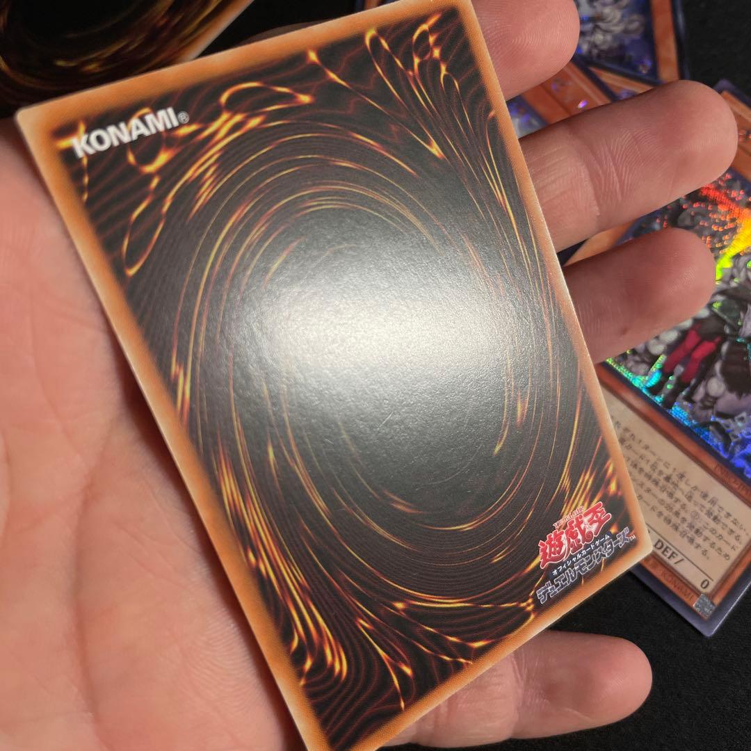 遊戯王　白き森関連　セット　アジア版　シークレット