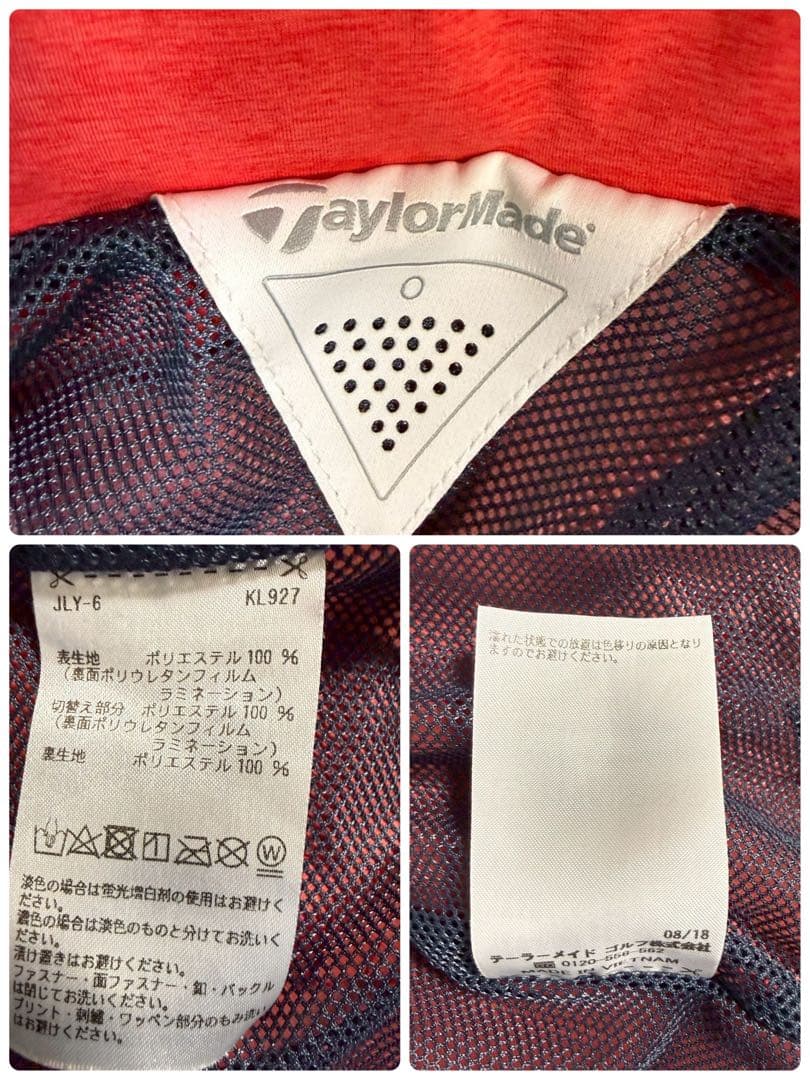 テーラーメイド 雨具 レインウェア セットアップ 赤 XL メンズ O