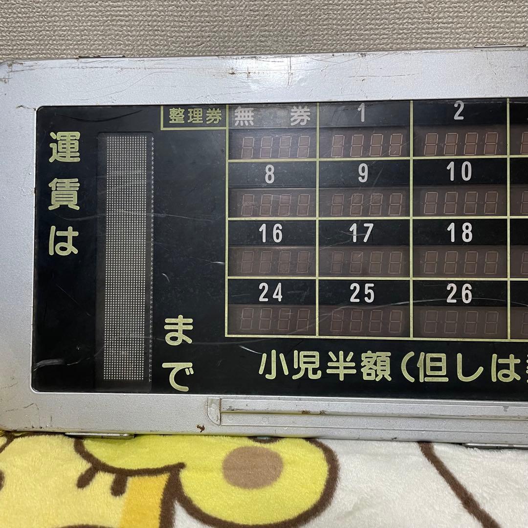 バス 運賃盤 運賃表示器 操作盤 ジャンク品