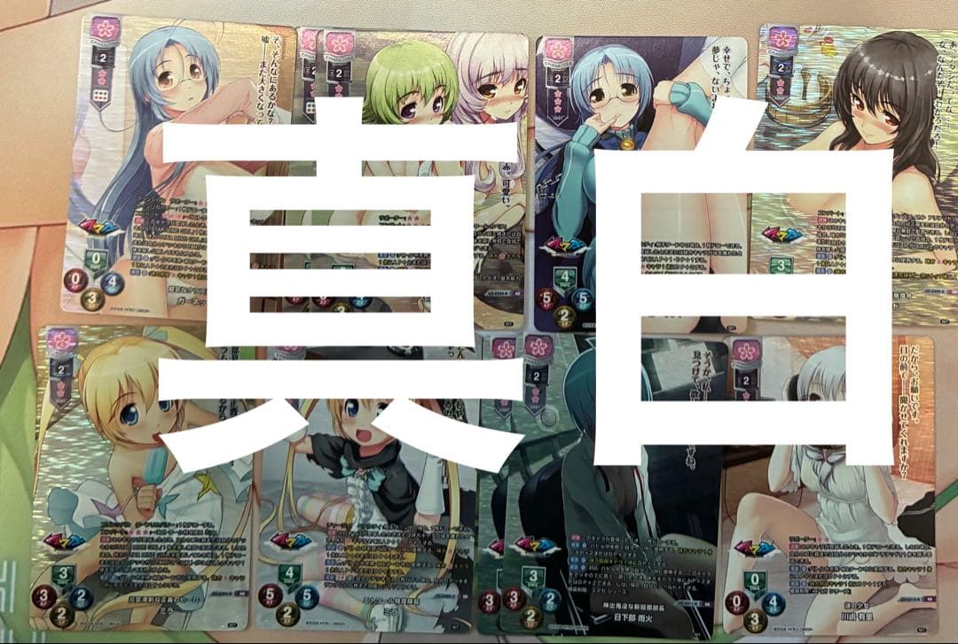 リセ　ニトロオリジン　KR 10枚