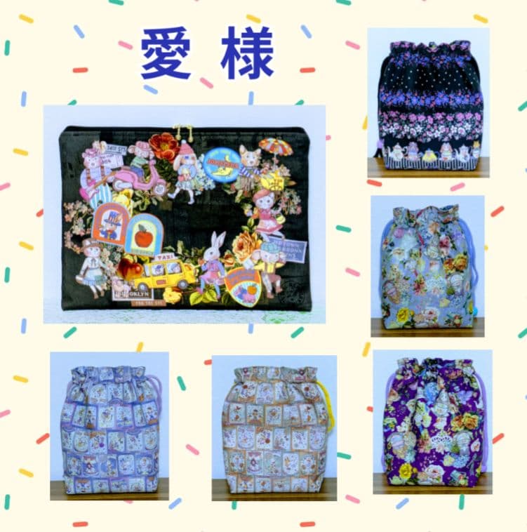 ♡愛様♡専用　✿ジョリーフルール✿　6点おまとめ