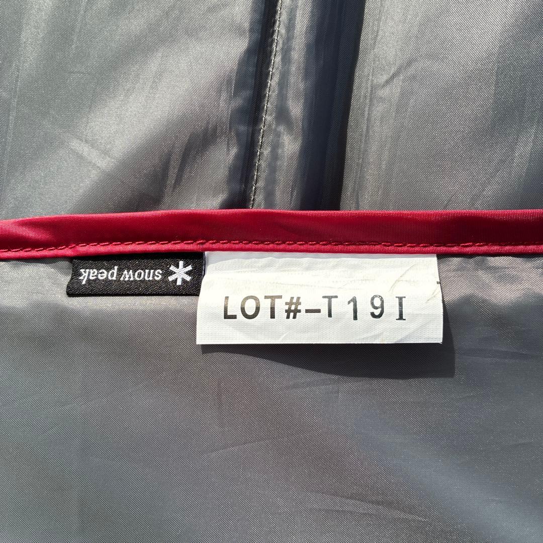  peak エントリー2ルーム エルフィールドテント　マットシートセット