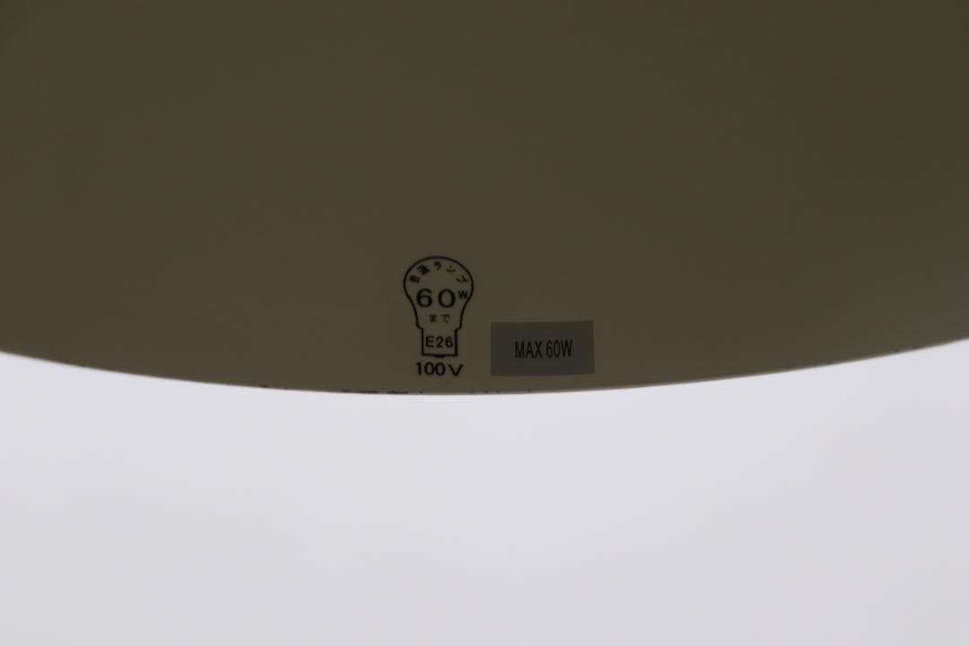 北欧 デンマーク ボーコンセプト パインコーン ペンダント ライト ランプ