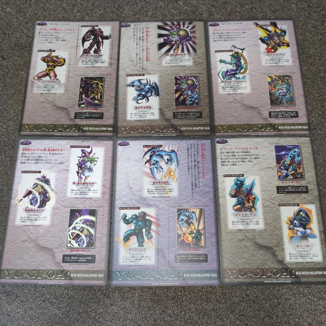 【希少・未使用美品】ジャンボカードダス デュエルシーン 未剥がし品 6枚