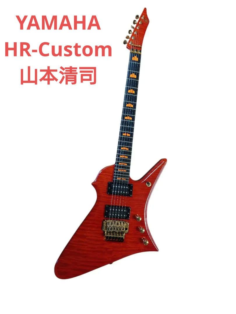 YAMAHAギター HR-Custom山本清司