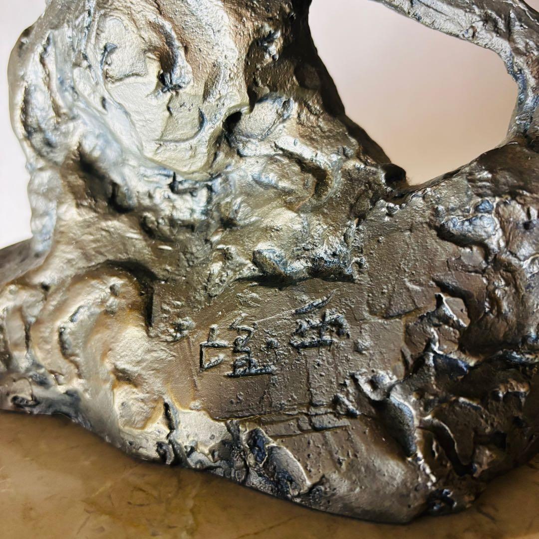 日本彫塑界巨匠 北村西望作 彫刻春駒に題す 洋銀製『春風 』台座付 馬 置き物