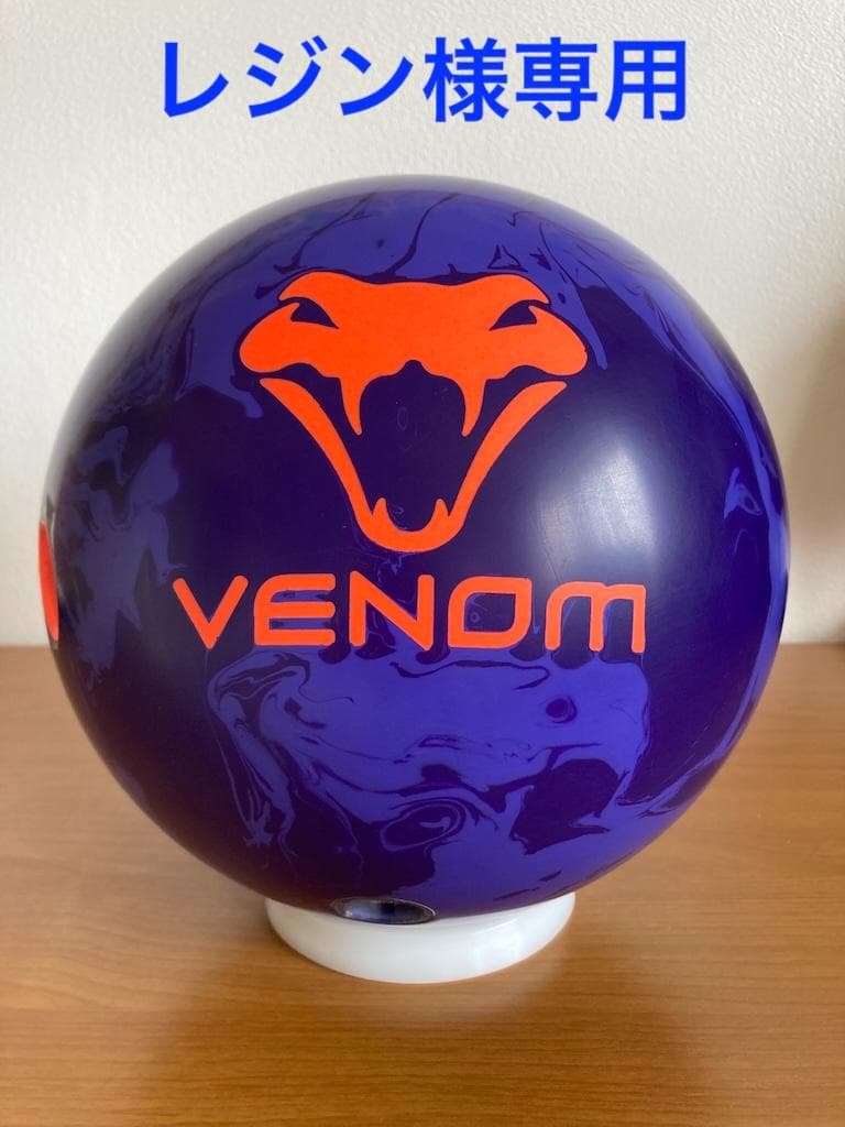 【美品】モーティブ ベノム・ショック 15P