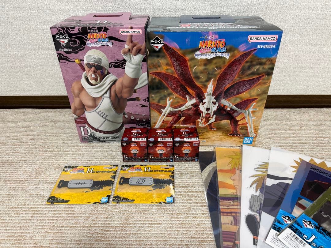 ナルト NARUTO 一番くじ ラストワン賞 D賞 キラービー おまけ付き