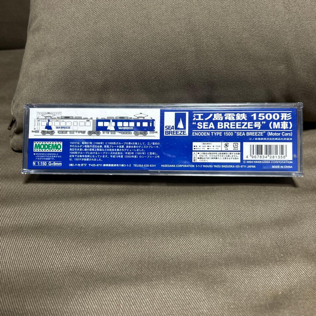 江ノ島電鉄 1500形 SEA BREEZE Nゲージ