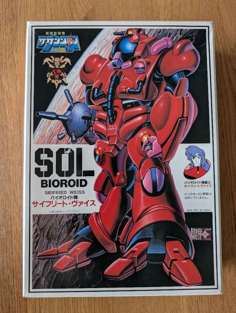 SOL BIOROID レッド ロボット模型