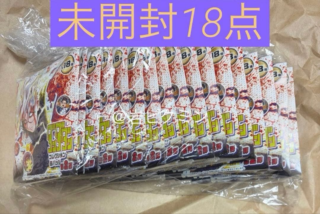 ダンダダン　コレクション缶バッジ第2弾未開封18点　オカルン　モモ　ターボババア