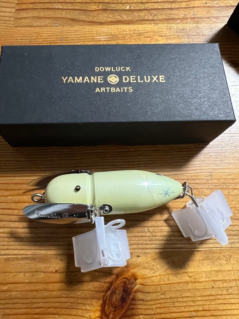 道楽　DOWLUCK YAMANE DELUXE ハードルアー クリーム色