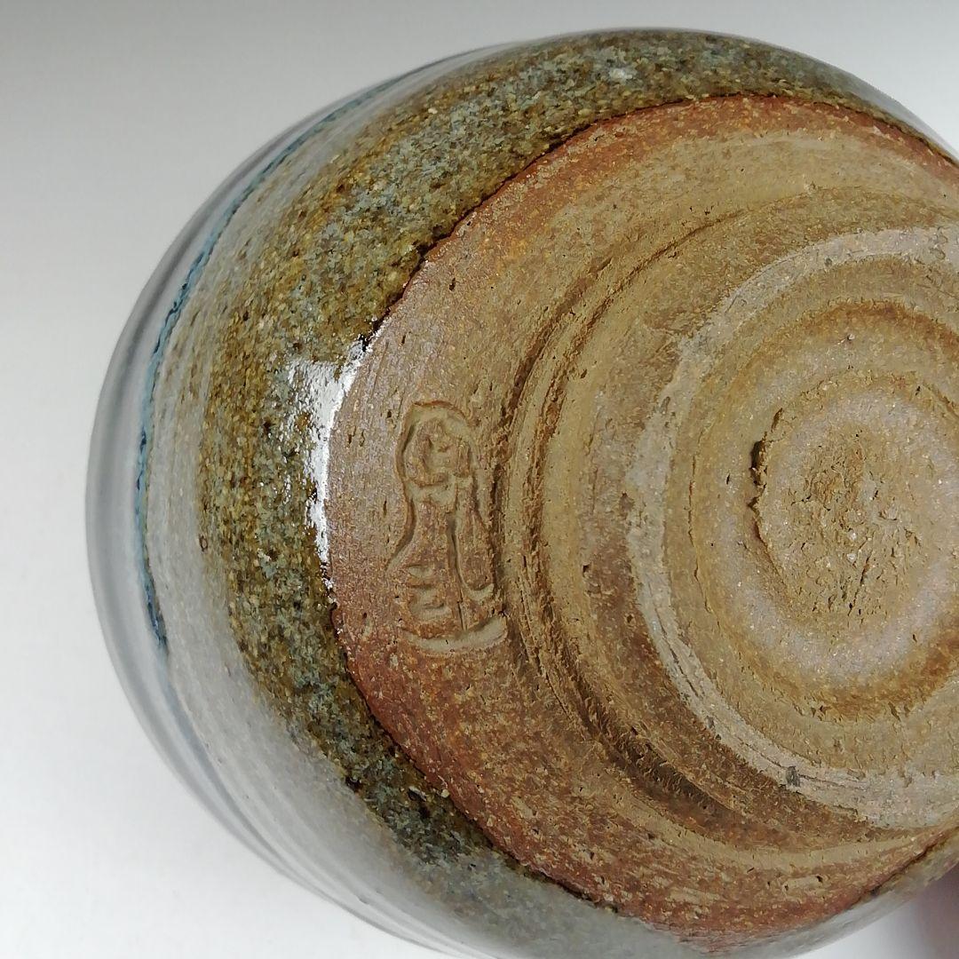 Ｔ８５８　数茶碗　九客『釉唐津』『浅見与し三 造』　共箱　茶道具