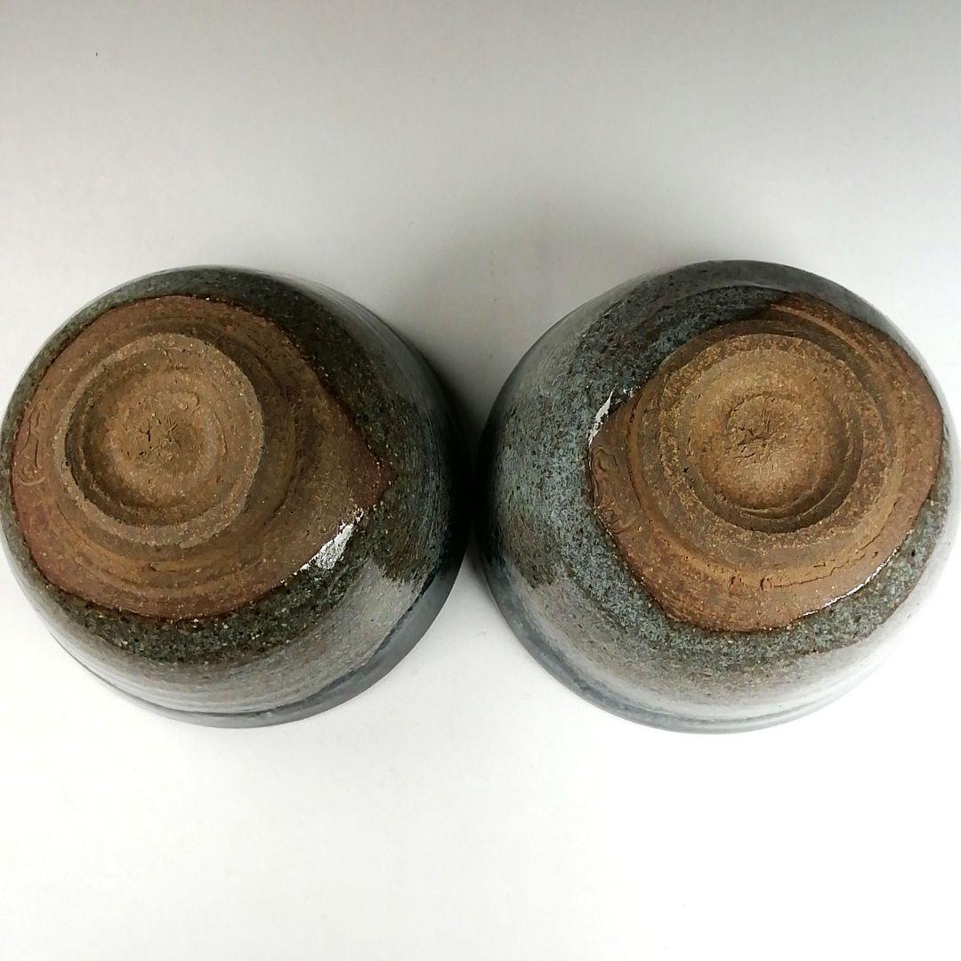 Ｔ８５８　数茶碗　九客『釉唐津』『浅見与し三 造』　共箱　茶道具