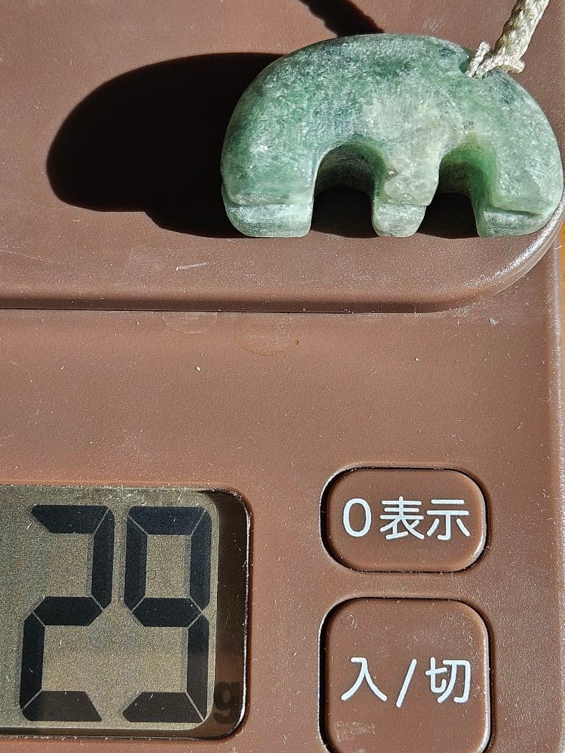 獣形　翡翠勾玉