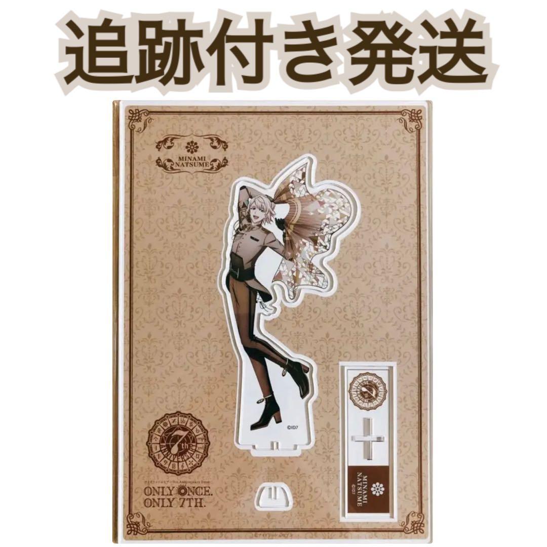 アイナナ アクスタ 7th 7周年 巳波 5th 5周年 3th 3周年