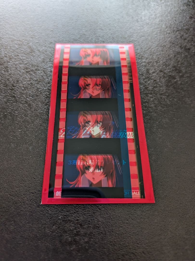 ラクス・クライン 入場者特典 フィルム