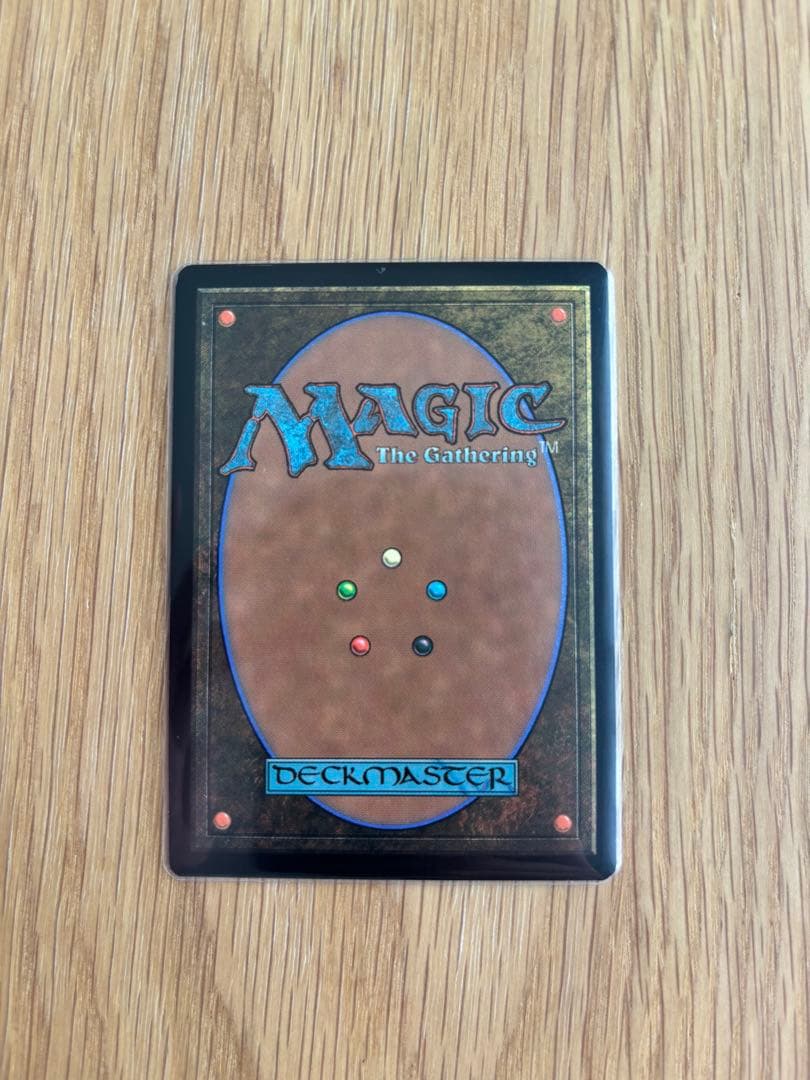 【日本語版】シヴァ/緻密【Secret Lair】