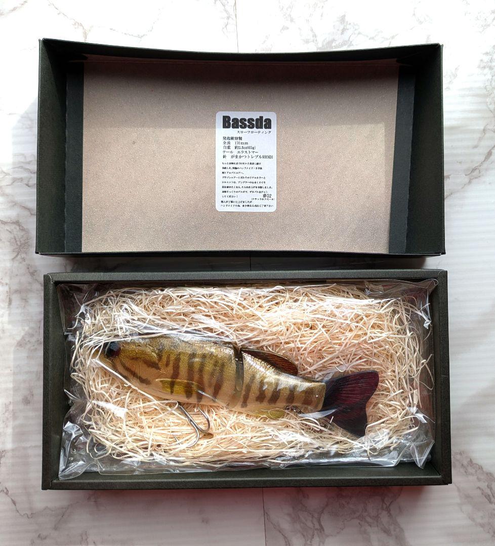 Bassda ビッグベイト 170mm 65g