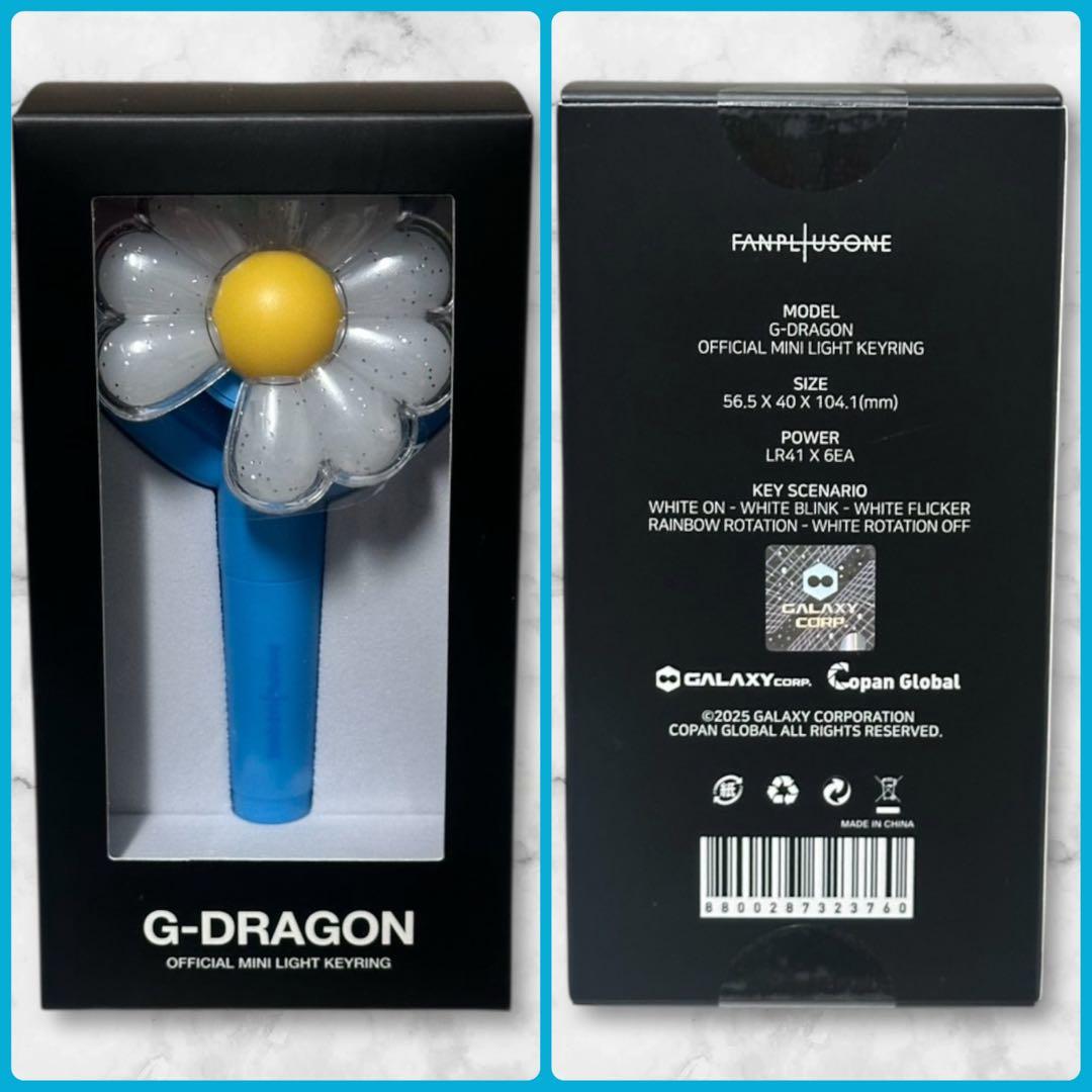 公式 G-DRAGON ジヨン ミニライト キーリング ソウル限定 スカイブルー