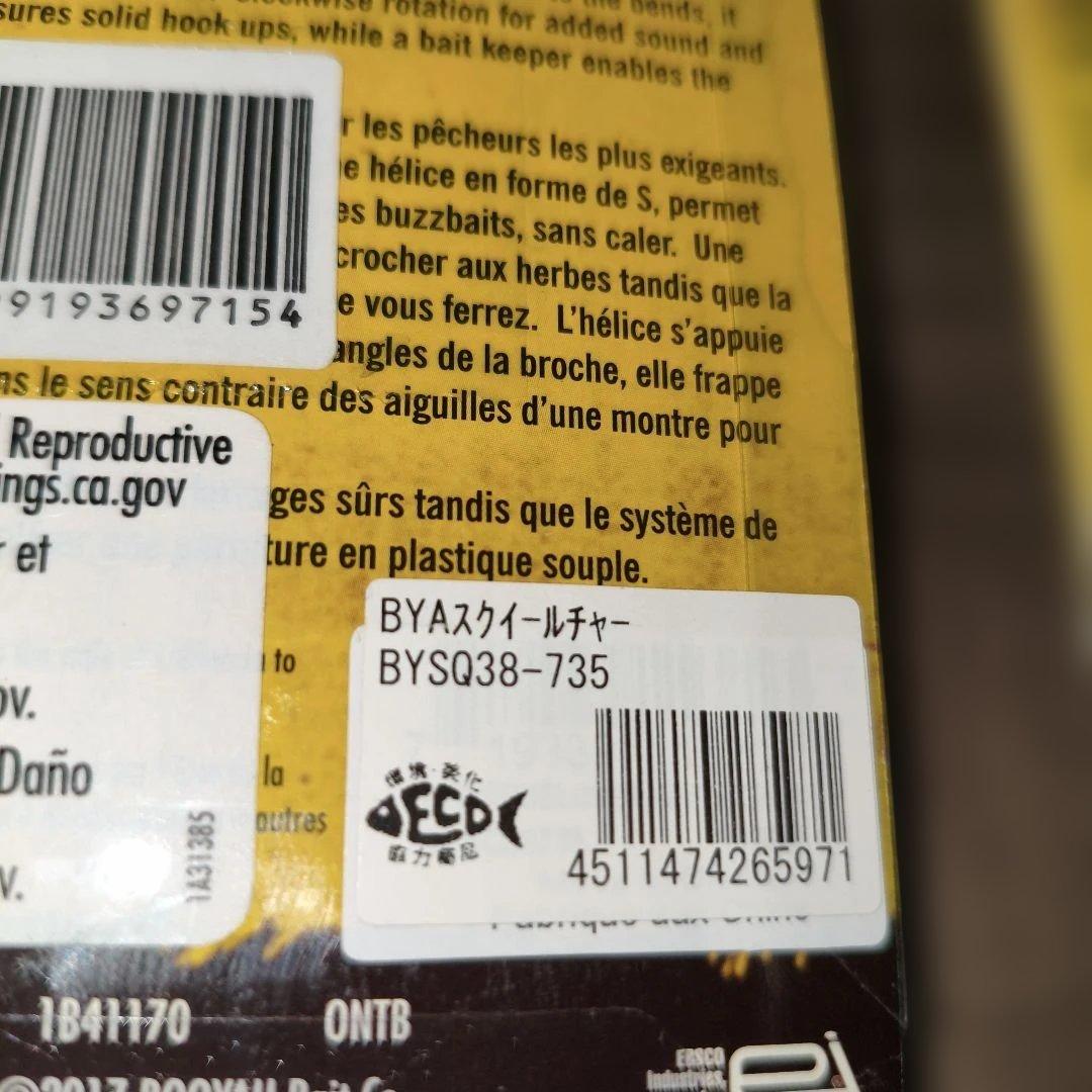 BOOYAH SQUELCHER 3/8 oz ルアー 4個セット